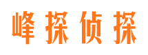 三都捉小三公司